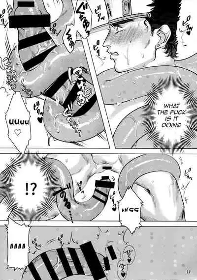 Kujo Hakase to Henna Ikimono | Dr. Kujo and the Strange Creature