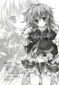 (C82) [LOOPTHELOOP! (Herurun)] Elise-chan ga Itazura Sarechau Hon (Tales of Xillia)