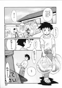 [Itaba Hiroshi] Kinkyuunyuuin Sanpaku Yokka