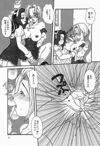 [Anthology] Up Up E-Cup VOL.2