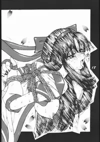 (C47) [Channeling GG (Various)] BAKU (Samurai Spirits)