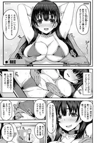 Punyutto Poyon - PUNYU PUNYU BOING