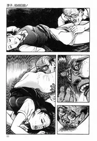 [Hayami Jun] Chimamire Tenshi