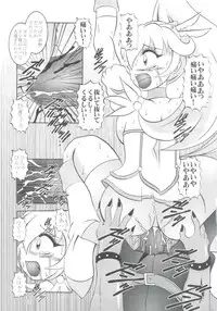 (C82) [Studio Kyawn (Murakami Masaki)] Nichigeki ~ SunIMPULSE (Smile Precure!)