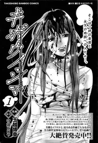 Monthly Vitaman 2016-03