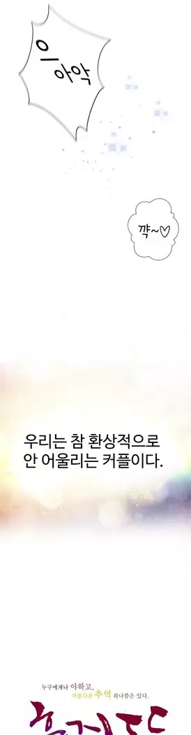 Tissue Thieves Ch.1-28