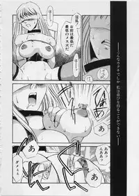 [Umino Yayoi] Aru Ai no Keikou to Taisaku