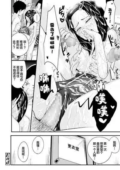 [Kurebayashi Asami] Bukkake Iinchou (COMIC LO 2022-02) [夜空下的萝莉汉化] [Digital]