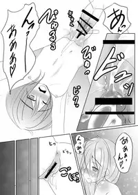 [You You Tsuushin (Shinonome Yuu)] Suki dakara ii yo ne?