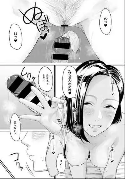 COMIC Anthurium 2021-06