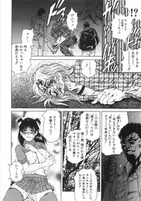 [Hino Toshiyuki] hitozuma koukai shokei