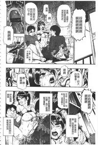 [Oyster] Nikuana Kukai [Chinese]