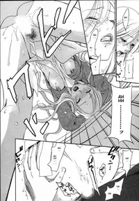 [Yonekura Kengo] The Yellow Hearts 2 Ch. 13-17 [English] {Kenren}