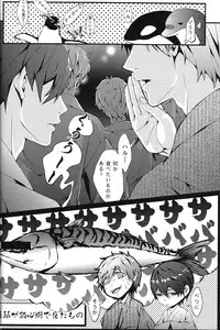 (C85) [CSSM (aha, E)] SUMMER DREAM (Free!)