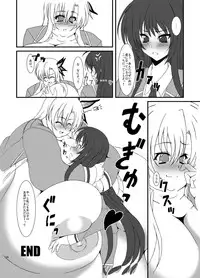 [elflite (Agata Akira)] Zannen Shiyou (Boku wa Tomodachi ga Sukunai) [Digital]