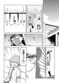 [Wakuwaku Doubutsuen (Tennouji Kitsune)] blue snow blue Soushuuhen 5