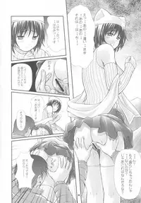 (CR34) [OTOGIYA (Mizuki Haruto)] Dengeki Moreoh (SNOW & With You ~Mitsumete Itai~)