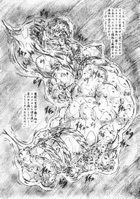 (SC31) [Sumomo Dou (Sumomo EX)] Vivian Bessatsu 34 - Shoukanjyuu (Tsukuyomi)