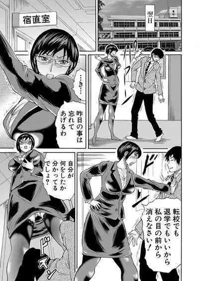 COMIC Mugen Tensei 2022-07