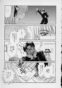 [Gotoh Akira] Erotomania ~Renai Mousou~