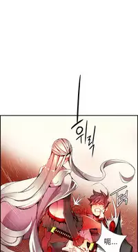 [Juder] Lilith`s Cord | 莉莉丝的脐带 Ch.1-39 [Chinese]