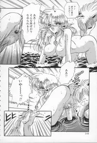 [Appleton] Shangrila