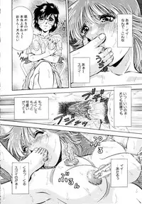 [Iio Tetsuaki] Rakuin