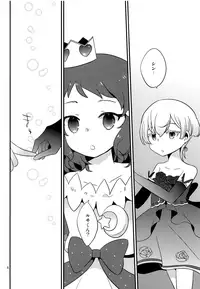 (SPARK11) [mintjulep (Chomo)] moon_child (King of Prism by Pretty Rhythm)