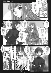 (CT9) [Kaikinissyoku (Ayano Naoto)] C-Girl (CODE GEASS Hangyaku no Lelouch)