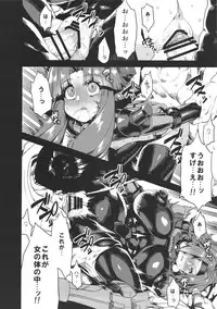 (C89) [OVing (Obui)] Hentai Marionette 4 (Saber Marionette J)