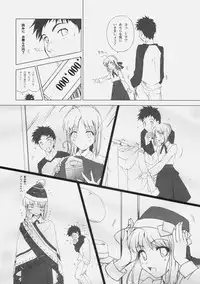 (C77) [Uotatsu18Kinshiten (Fujimori Saya)] Itoshiki Hibi (Fate / hollow ataraxia)