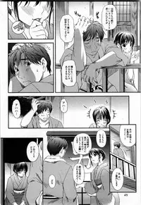 [Yukishiro Yoshi] Otome Assort