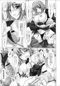 COMIC 0EX Vol. 03 2008-03