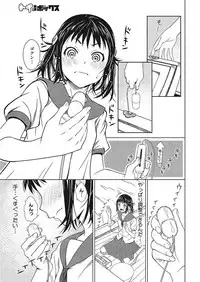 [Anthology] Core Colle Ingu Zecchou [Digital]