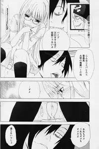 COMIC Papipo 2006-08