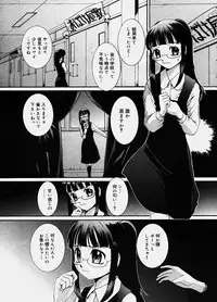 COMIC Megastore H 2003-10