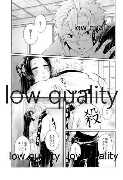 黄昏に染まるまで