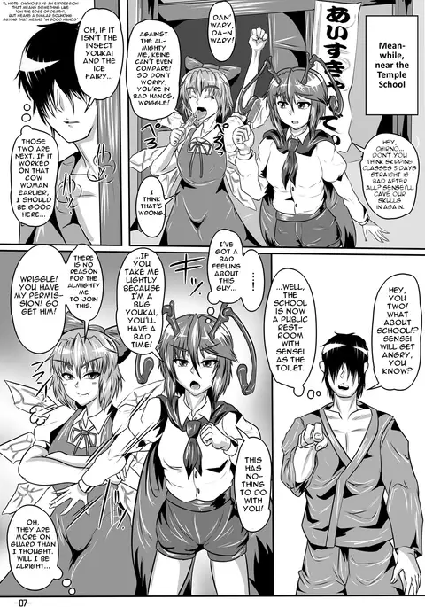 Mark of the Devourer