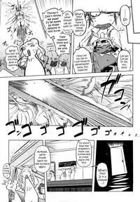 [Drill Jiru] Sperm-star [English] {YQII}