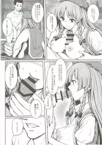 (Reitaisai 13) [Susano Arashi (Takemori Shintarou)] MASTER GIRL (Touhou Project)