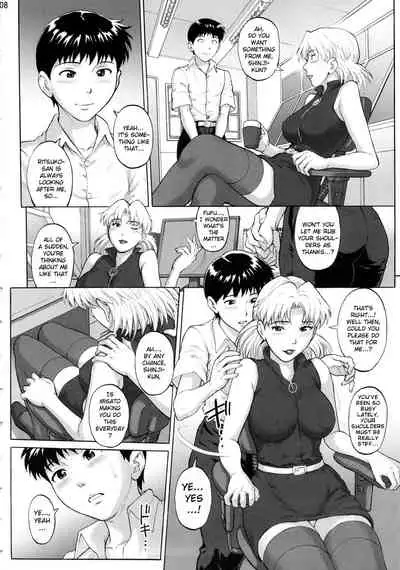 Kasou Ryouiki | Virtual Region