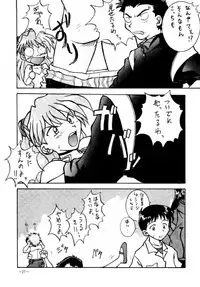 (C47) [METAL (Various)] Model DX2 (Various)