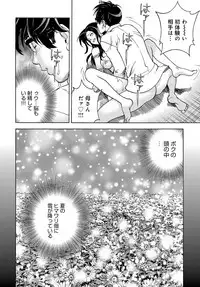 COMIC Magnum Vol. 84