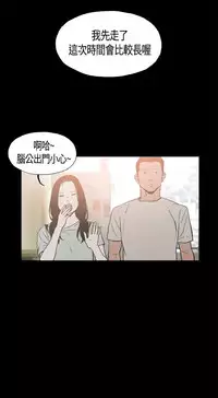 同居【chinese】1-25