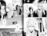 [Mio Junta] 3 Manen no Kareshi | 3萬日圓的男友 [Chinese]