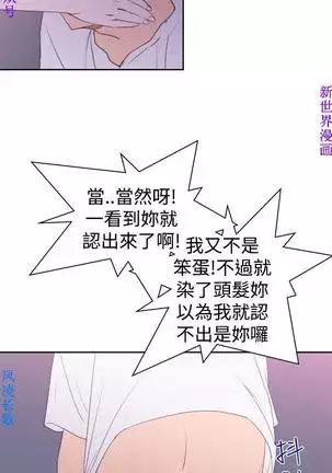 他的那裏1-36完结【中文】韩国