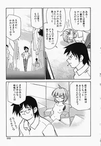 [Mizuki Hitoshi] Shippo no Kimochi