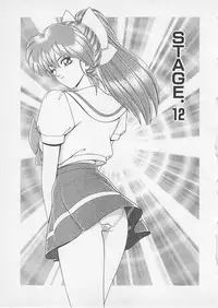 [Gun Ryuusei] Wakakusa Bishoujotai vol.2