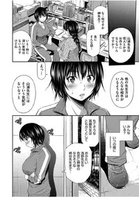 COMIC AUN 2017-08 [Digital]