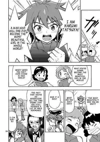 Tsudoe TS Kyoushuujo Part 1